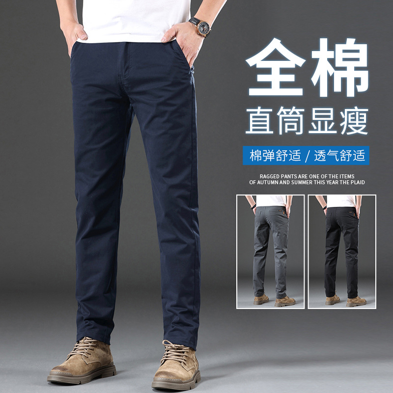 男式休闲裤实物图