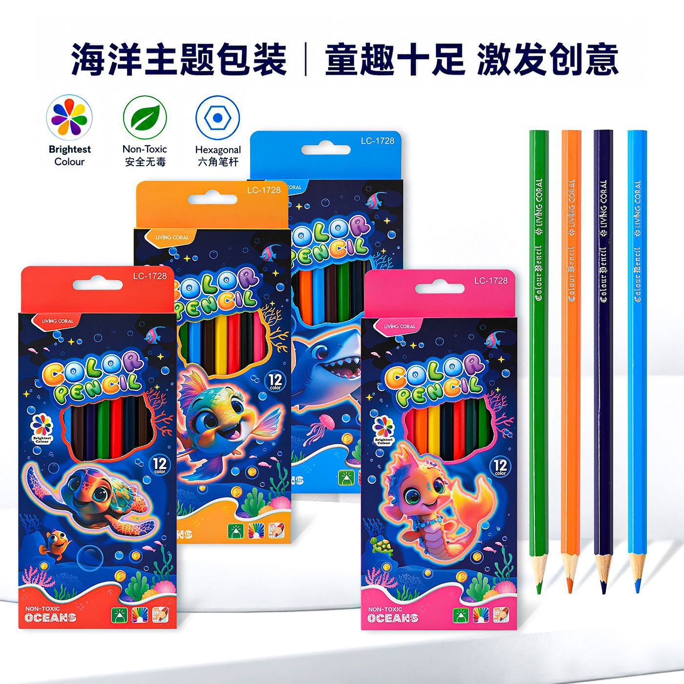 Serie marina de 12 colores aceite color plomo dibujo transfronterizo especial para estudiantes de primaria lápiz de barra hexagonal suministros de arte para niños