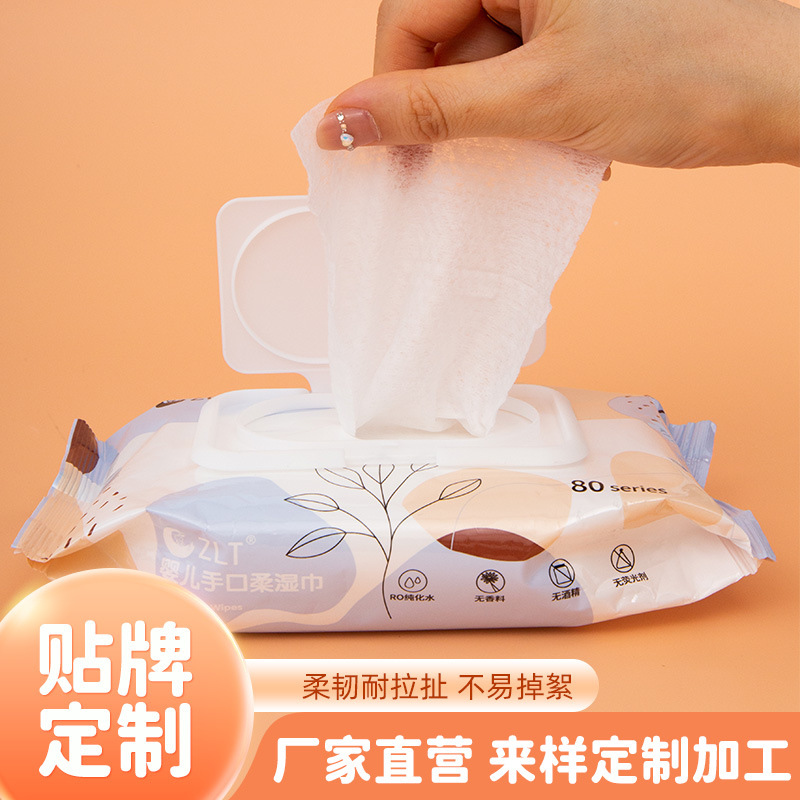 罐装湿巾/湿巾/80抽婴儿湿巾/10片装湿巾/纸巾产品图