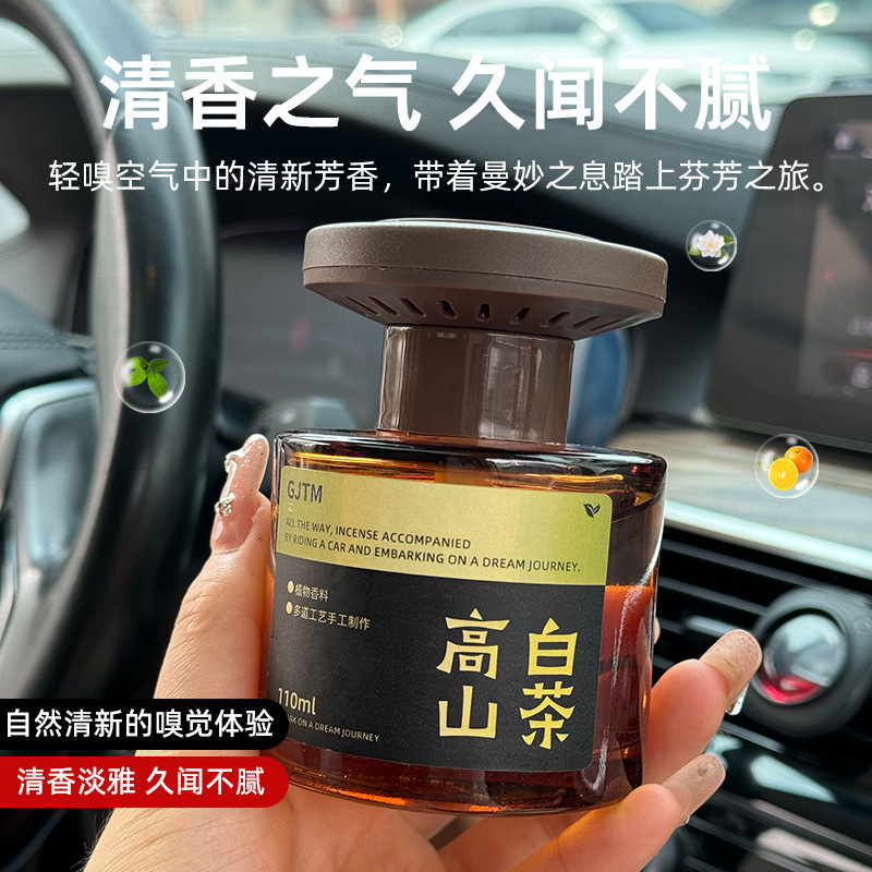 White Tea Car Fragrance 2025 New Style Long-lasting Fragrance Car Perfume, high-end women's car Odor removal for men details Picture