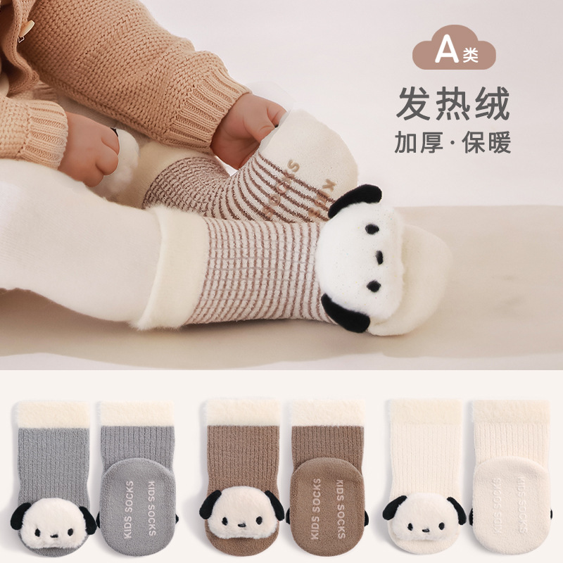 秋冬新生儿宝宝袜子加绒加厚防滑保暖袜可爱立体公仔婴儿中筒袜子