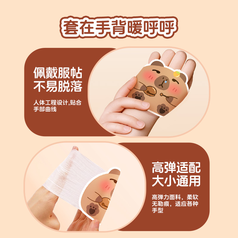 Children's hand warmers, wearable hand warmers for kids, self-heating disposable hand warmers for students, hand-held type Application Scenario