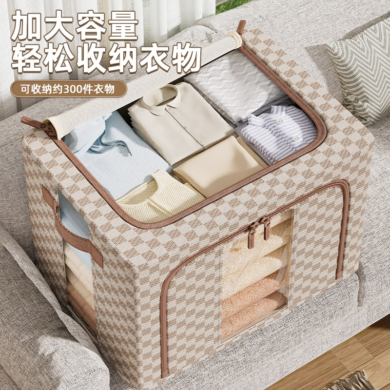 Large-capacity clothing storage box, household quilt organizing box, dormitory clothes and sundries storage box, wardrobe storage basket box details Picture