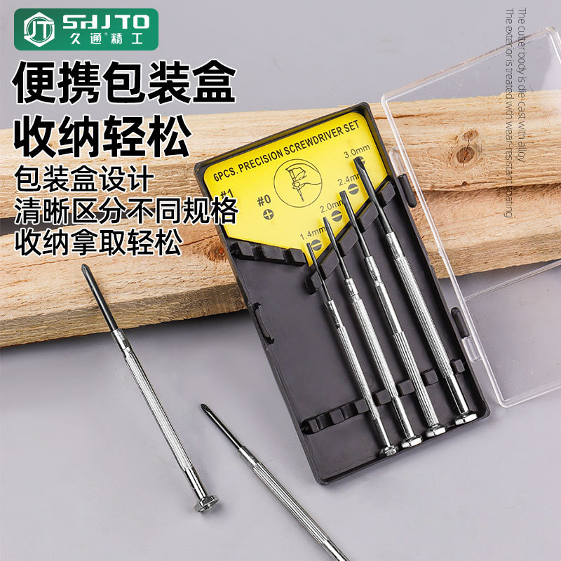 Desmontaje reloj tornillo batch set estrella batch head telecomunicaciones electrónica pequeña mecánica destornillador combinación herramientas Specification image