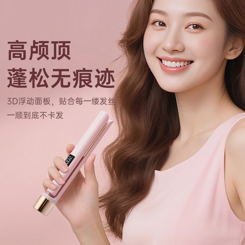 直发夹板直卷两用刘海夹直不伤发卷发神器宿舍可用直卷发棒