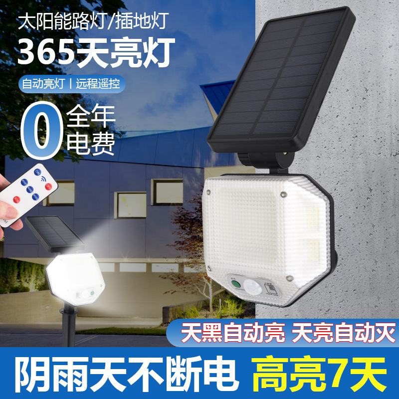 Solar garden lamps, solar panel street lamps, ground-penetrating lamps, rainproof lighting, energy-saving outdoor garden lamps