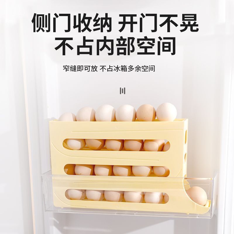 Kitchen egg storage box, four-layer slide type refrigerator egg rack, automatic rolling egg bracket, anti-drop egg box details Picture