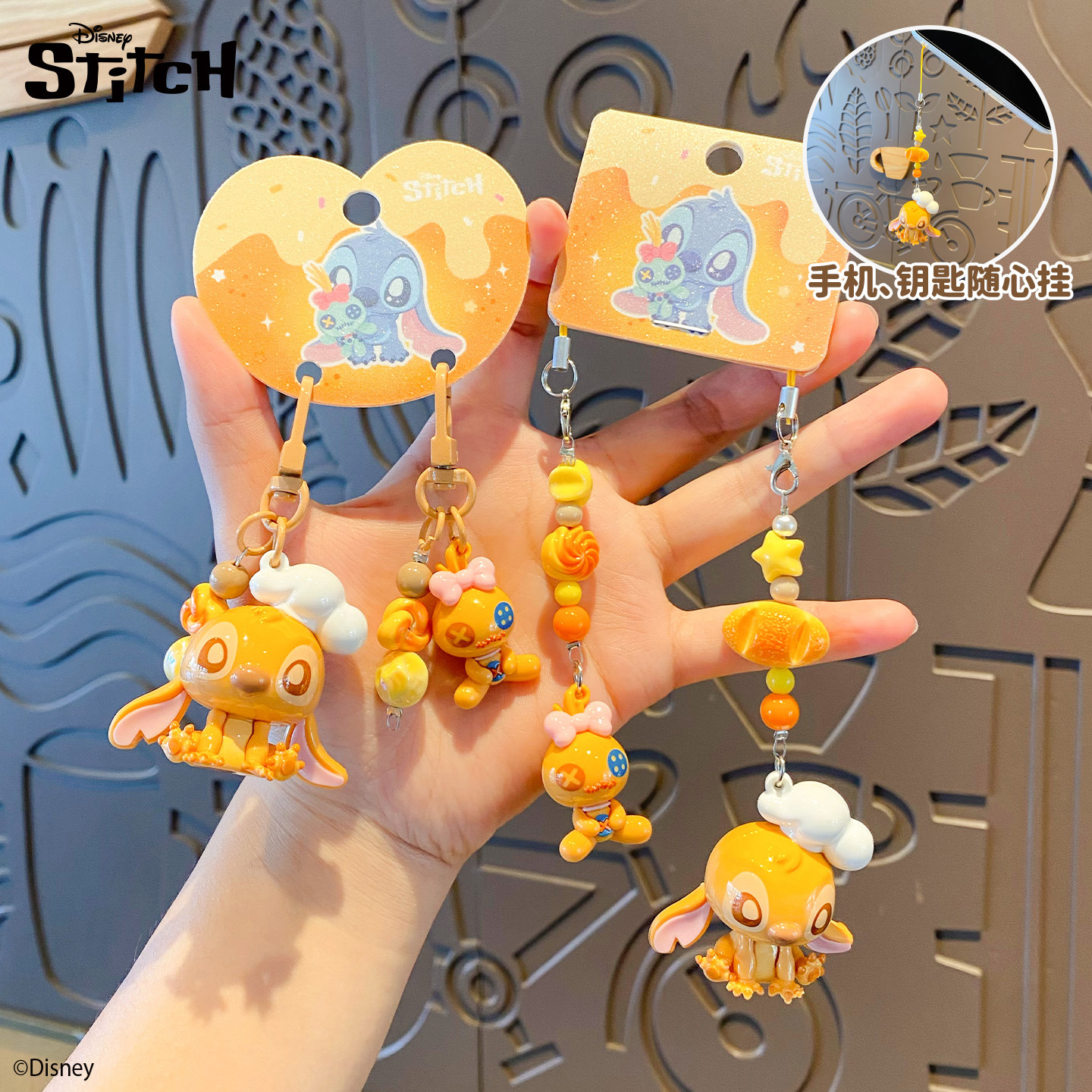 正版史迪奇烘焙坊系列钥匙扣可爱卡通小鼻噶情侣对扣钥匙链包挂件