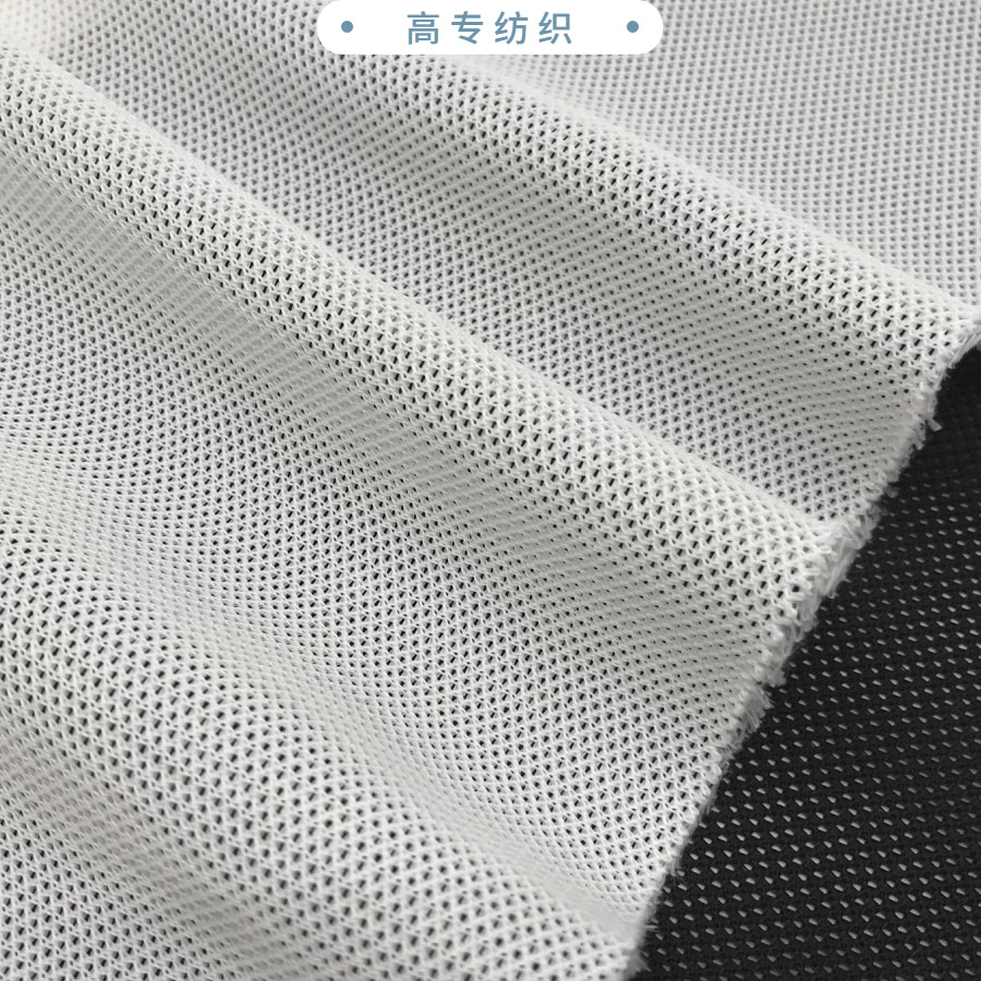 网布/鸟眼网布/网眼布经编/三明治网/鱼缸分隔网细节图