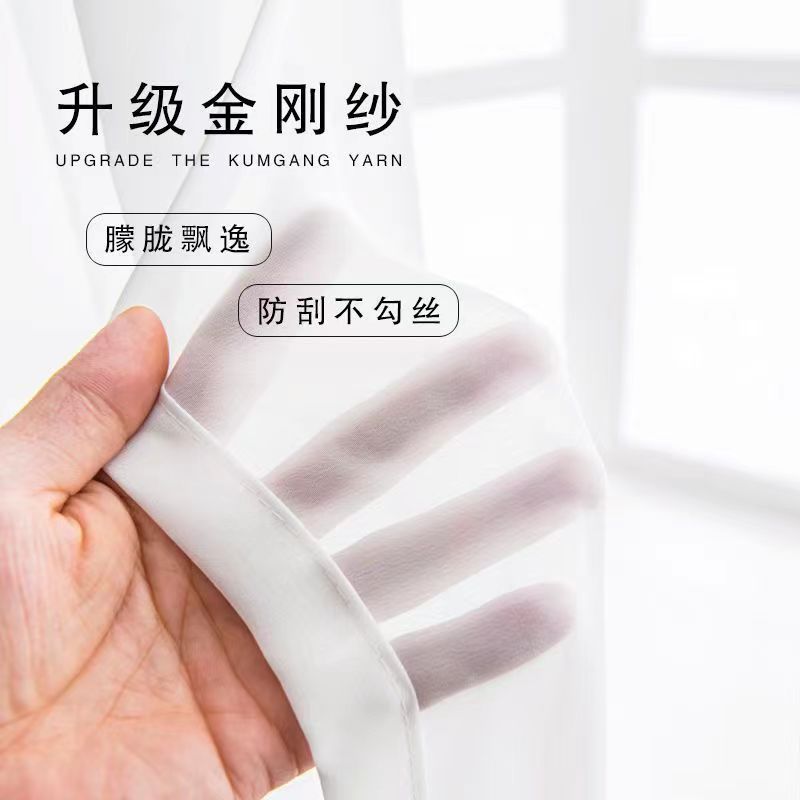 家用高级感纱帘微肌理防猫抓窗纱卧室金刚纱透光不透人窗帘纱批发