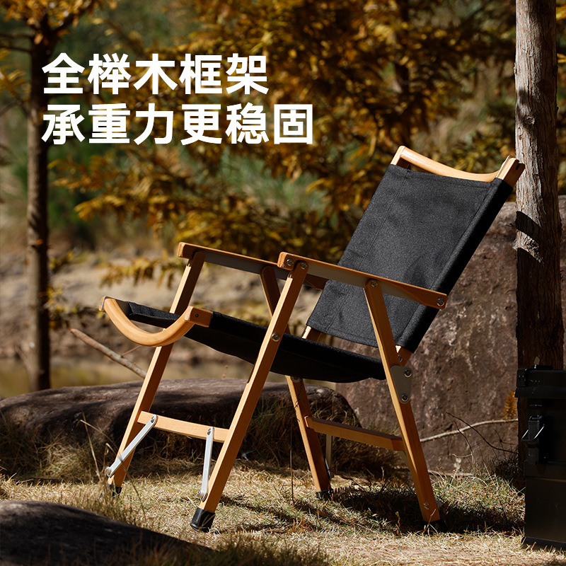 Outdoor folding chairs, portable beech wood Kemite chairs, fishing folding stools, outdoor portable solid wood stools wholesale details Picture