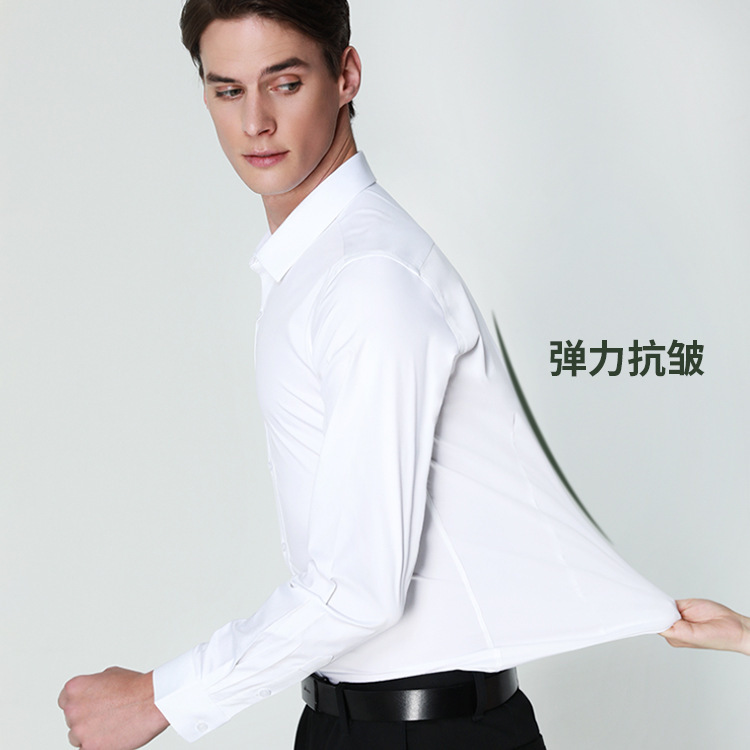 竹纤维衬衫男长袖商务休闲弹力纯色绣logo职业装正装 白衬衣