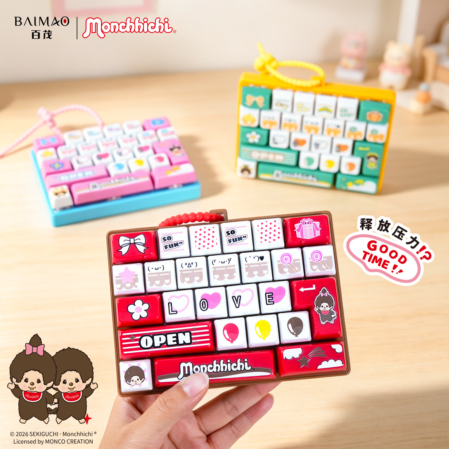 Genuino moe funny 26 gong gong keychain keychain colgante descomprimir tendencia juguete puede presionar teclado bolsa colgante decoración