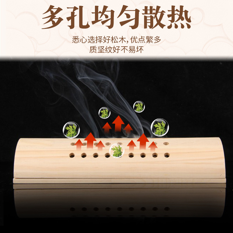 Solid wood moxibustion pillow, cervical moxibustion box, smokeless moxibustion device, sleep neck protection, portable moxibustion, warm moxibustion, hot compress, mugwort pillow Specification drawing