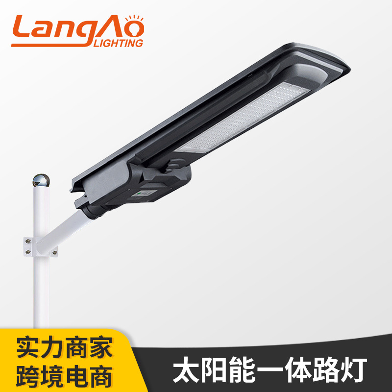LED solar street lamps 120W, 240W solar integrated street lamps, villa lamps, courtyard lamps, rural road lamps