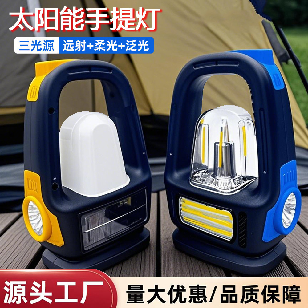 新款跨境太阳能照明灯户外应急露营灯手提灯多功能便携式手电筒