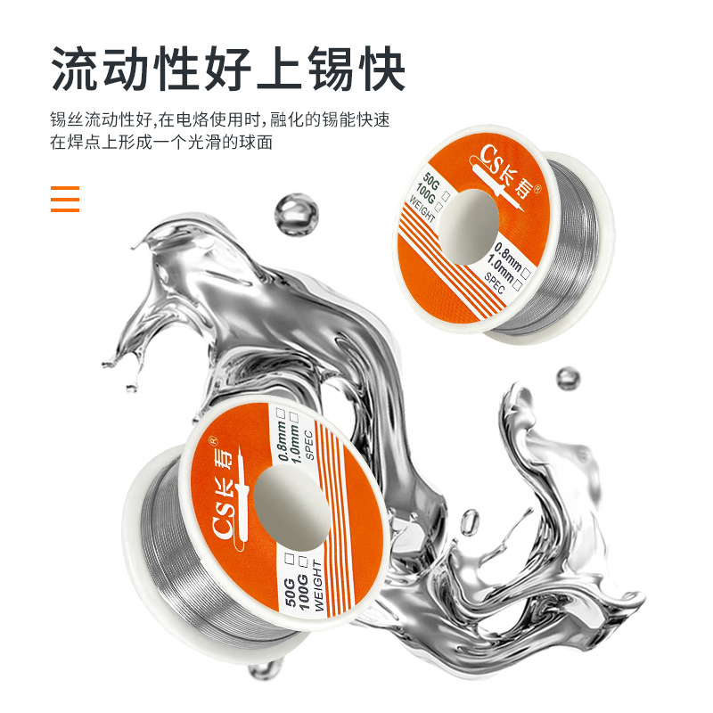 焊条/金桥/金桥焊条/大西洋焊条/大桥焊条产品图