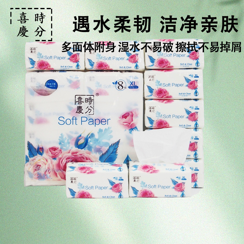 餐巾纸/餐巾纸可湿/抽纸/卫生纸/卫生纸餐巾纸产品图
