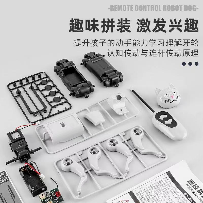 ai玩具/机器狗/AI玩具/智能机器狗/机器狗玩具产品图