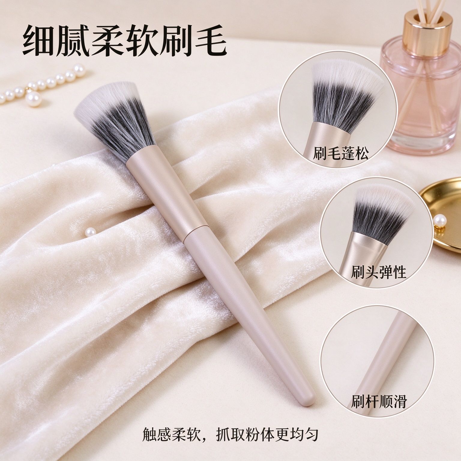 Fine and soft fan-shaped loose brush, fluffy powder, even setting brush, portable single beauty tool