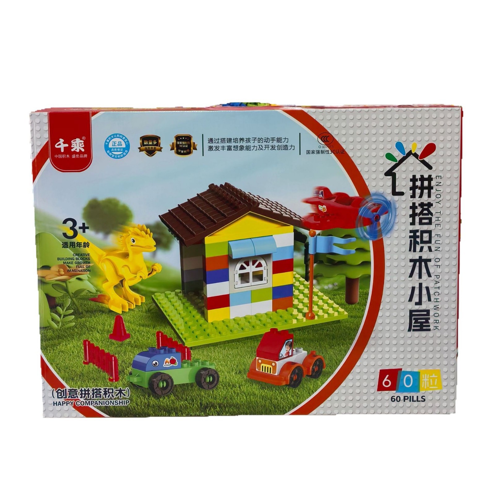 儿童拼搭大颗粒积木兼容益智玩具幼儿园礼物培训机构白底实物图