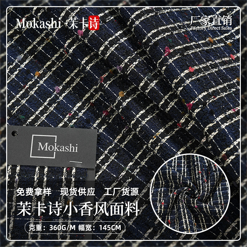 Mokashi little Chanel fabric checkered woven colorful balls blended wool coarse-spun coat, outerwear, shoes, hats and accessories