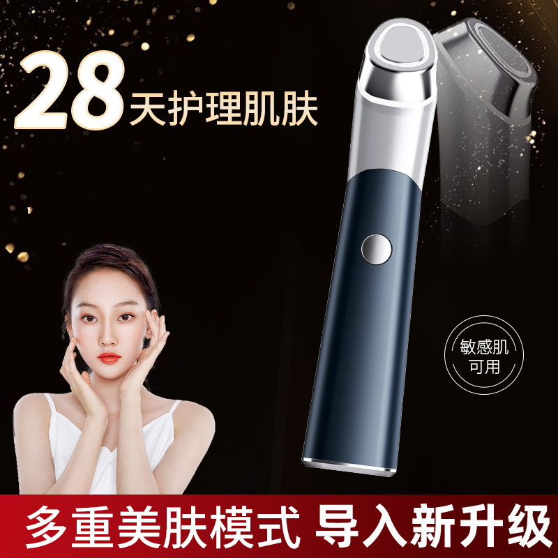 眼部按摩/美容灯细节图