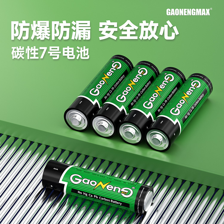 华虹电池/9v碳性电池/南孚电池电池/电池/南孚电池产品图