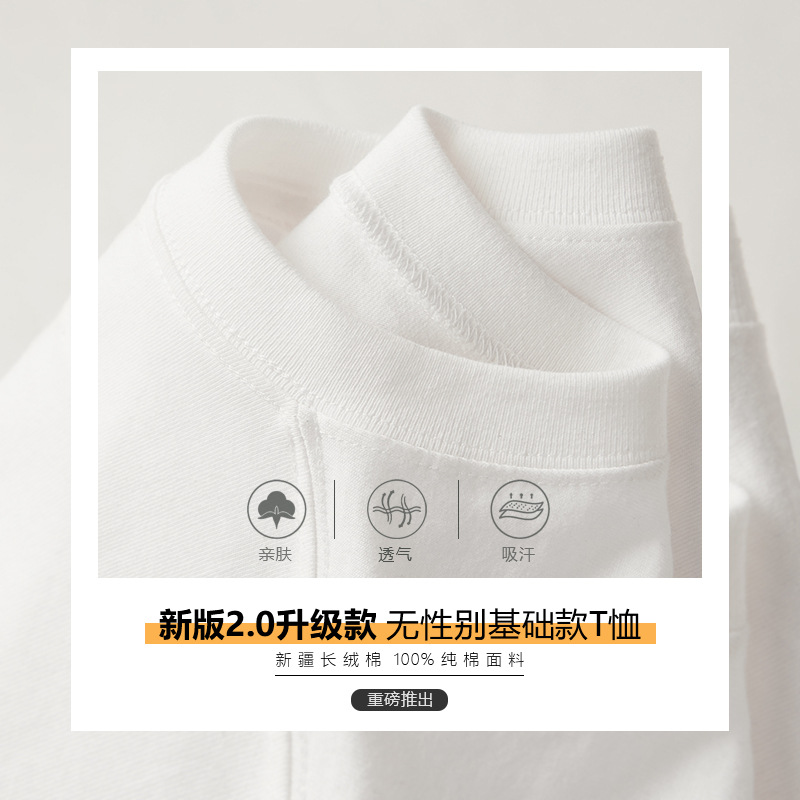 Men's 230g pure cotton knitted short-sleeved summer trendy brand clothing, base layer, white T-shirt, men's couple wear, T-shirt Specification image