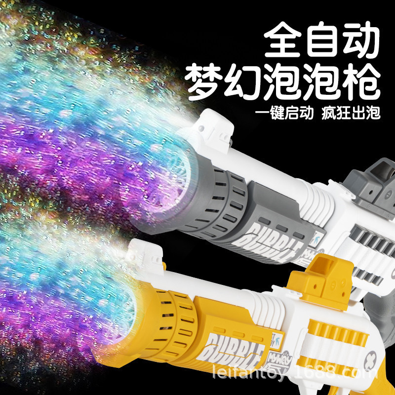 Cross-border best-selling children's toy gun bubble machine, multi-hole electric Laifu bubble gun, outdoor fully automatic bubble blowing machine