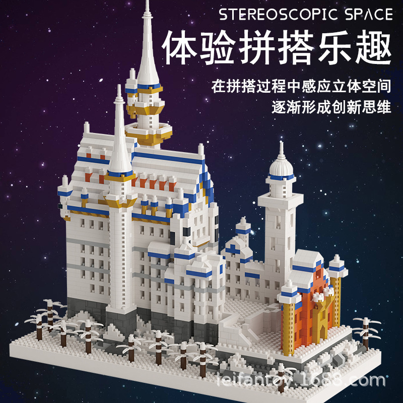 魔法学院天鹅湖城堡微颗粒成人高难度DIY拼装插礼品玩具模型批代细节图