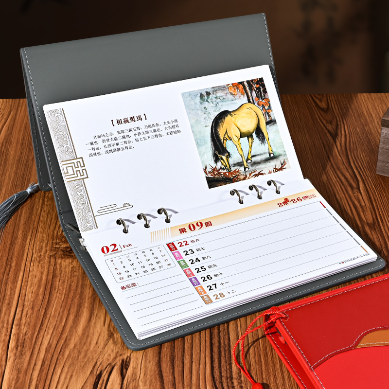 Zhouzhou Calendar 2026 Year of the Horse 30% off Leather Weekly calendar, high-end business gift calendar, advertising customization, factory direct sales