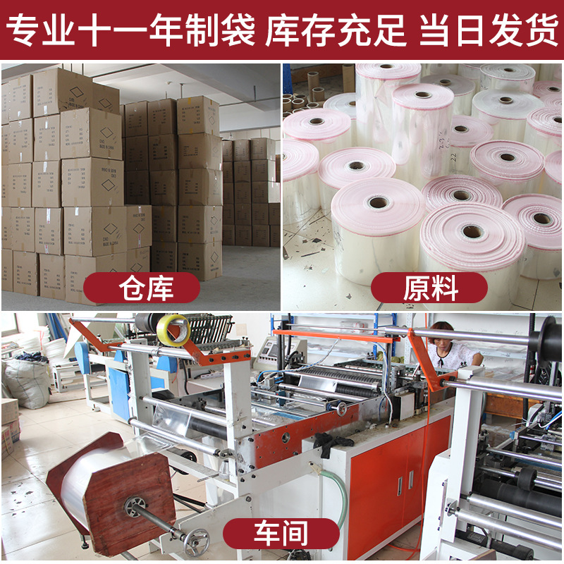 opp self-adhesive bags, plastic clothing packaging bags, transparent packaging for accessories, self-sealing glass bags, opp bags wholesale Specification image