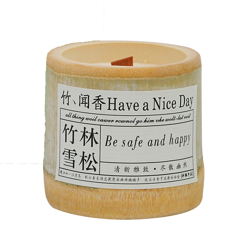 香薰蜡烛/香薰/香薰香氛/香薰片/香薰伴手礼白底实物图
