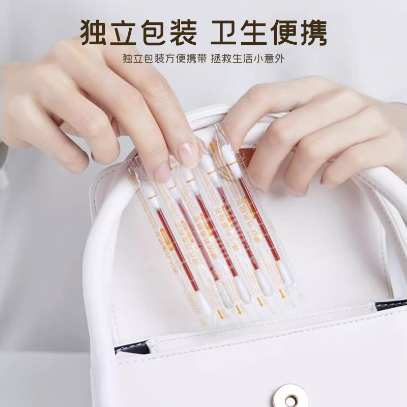 50只盒装碘伏棉签家用旅行装酒精棉棒便携式折断式批发消毒产品图