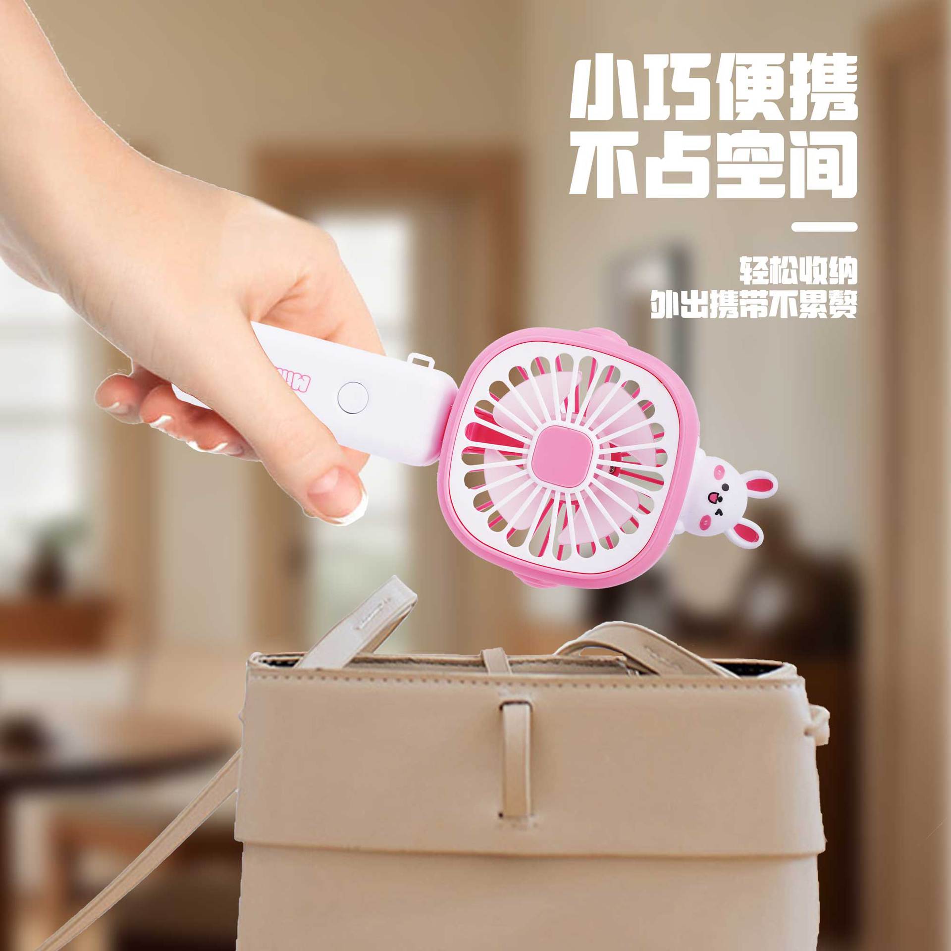USB风扇、迷你风扇实物图