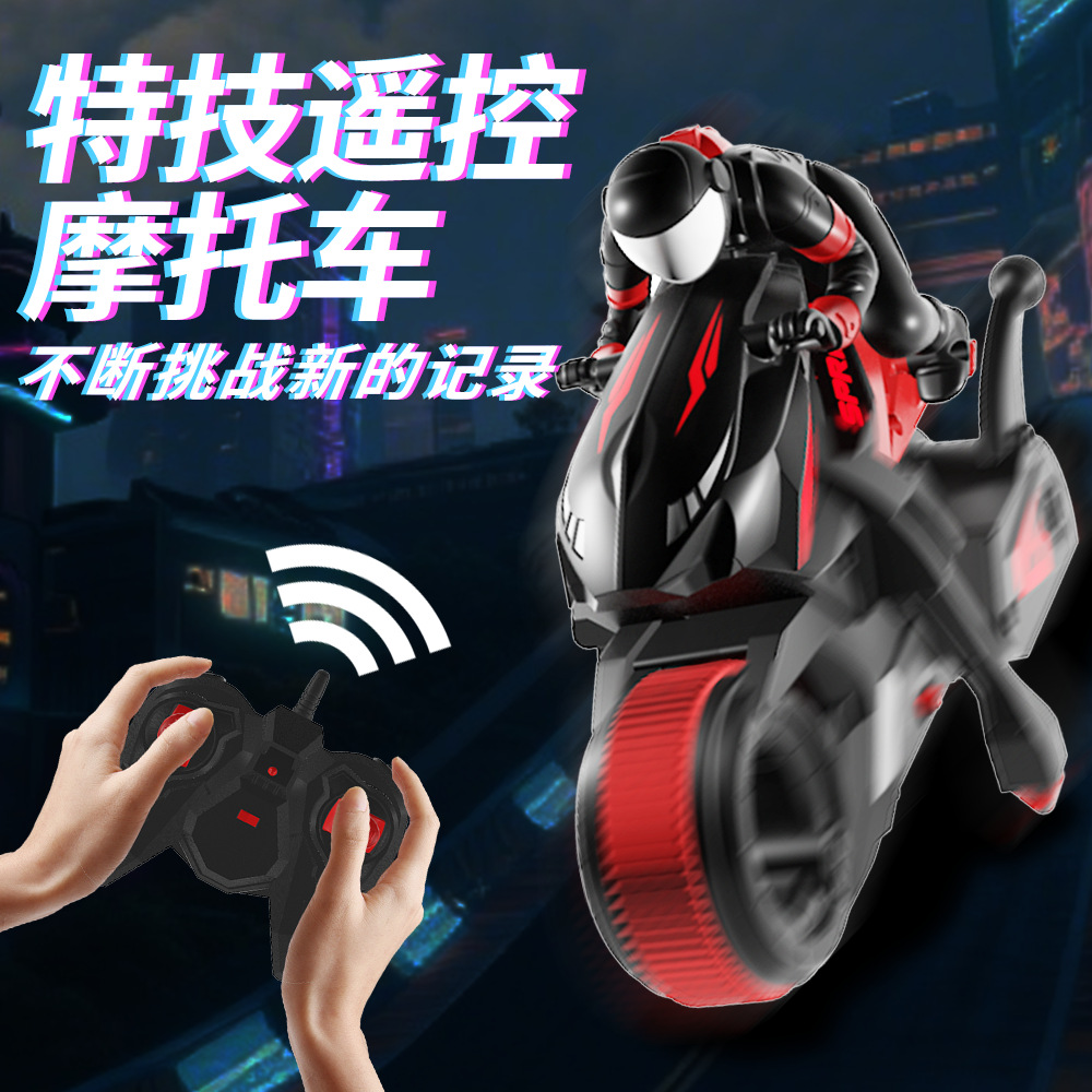 跨境Y09特技摩托车360°旋转遥控车高速漂移RC赛车男孩玩具车模型产品图