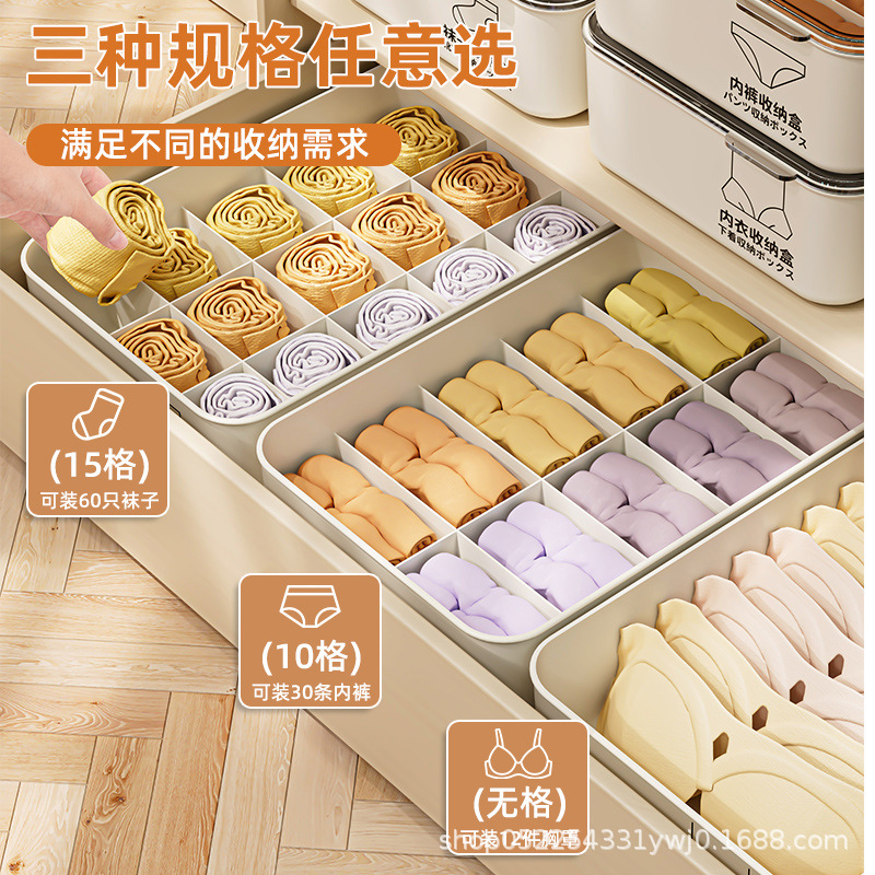 Underwear storage box, home sock box, underwear organization box, close-fitting clothes, pants and shorts three-in-one magic tool Specification image