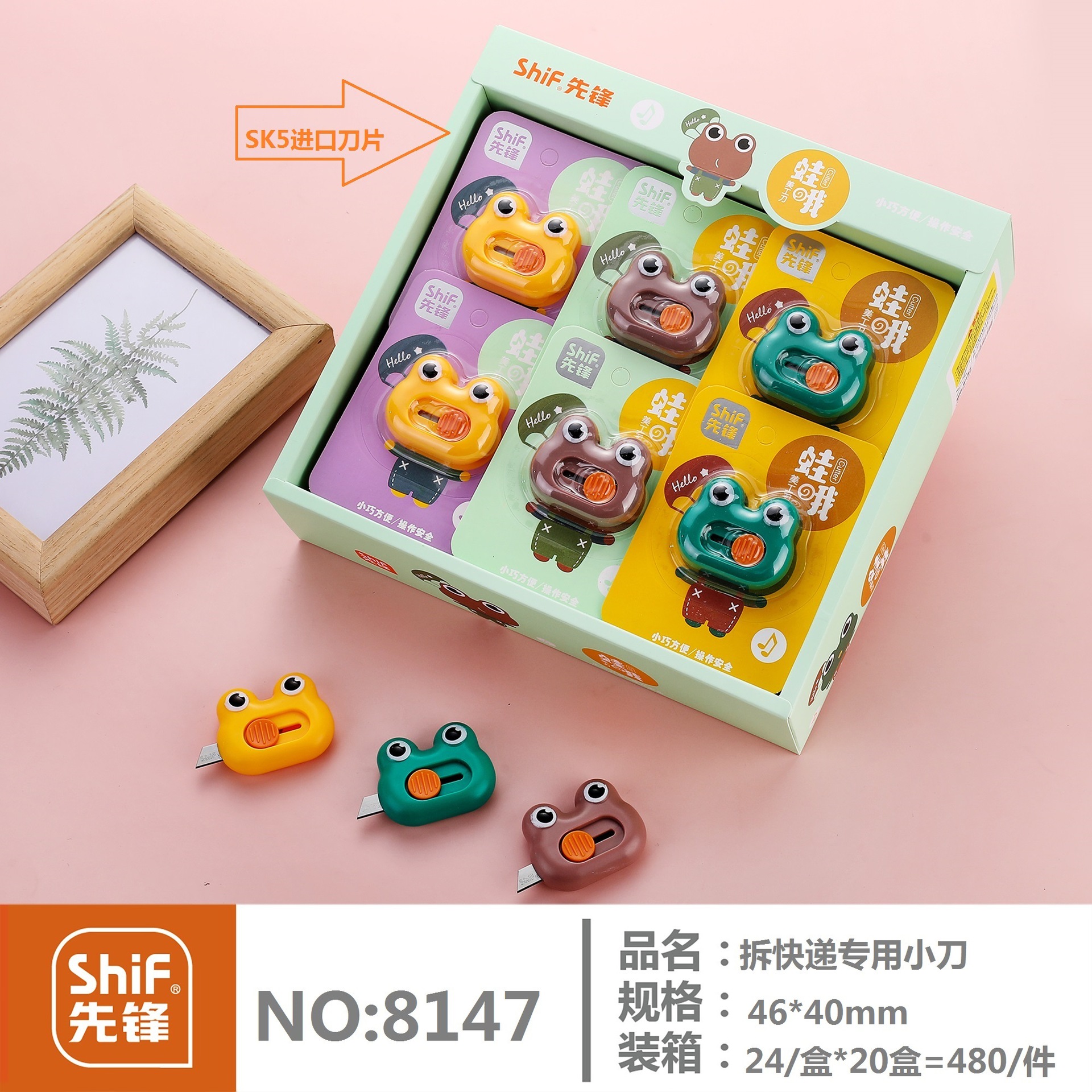 Pioneer 8147 Frog Cartoon Utility Knife, Express package Opening, Portable Art Handmade Paper Cutting Mini Utility knife