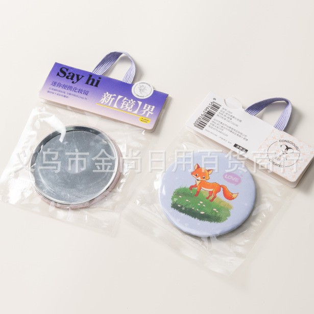 可爱迷你便携化妆镜学生宿舍便携少女口袋可爱随身折叠化妆镜