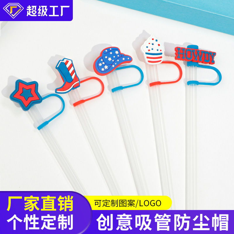 创意卡通防尘吸管帽适配10mm吸管防尘套节日派对可重复使用吸管盖