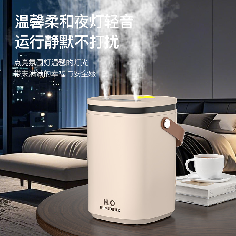 新款2L桌面加湿器手提便携式大型补水器无水自动断电空气加湿器