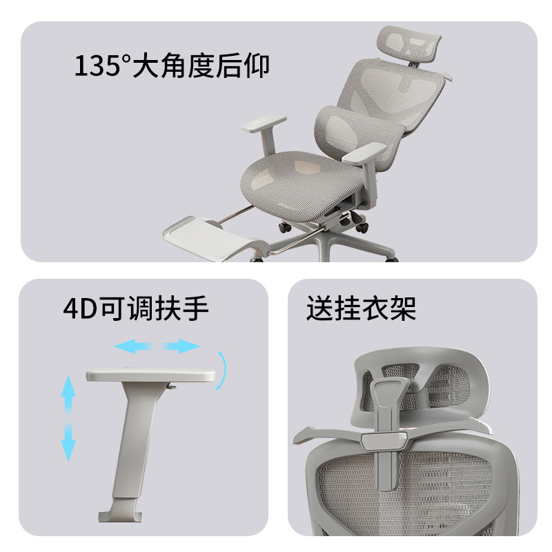 Ergonomic chair, lumbar support computer chair, comfortable home sitting for long periods, gaming chair, reclining office, factory direct sales details Picture