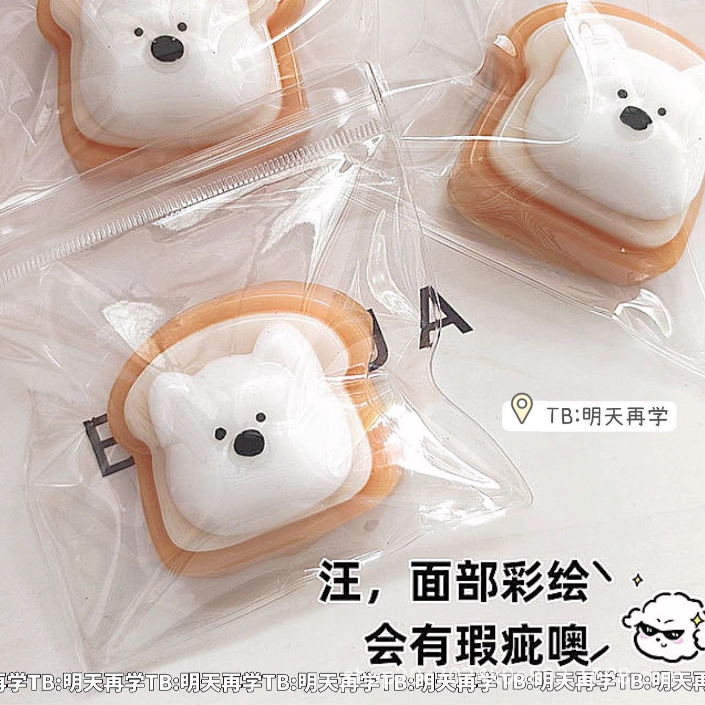 Xigaodi Toast Puppy, Slow Rebound, Stress-Relieving Super Soft mud-like Bread Slice, Xigaodi Kneading Fun Application Scenario