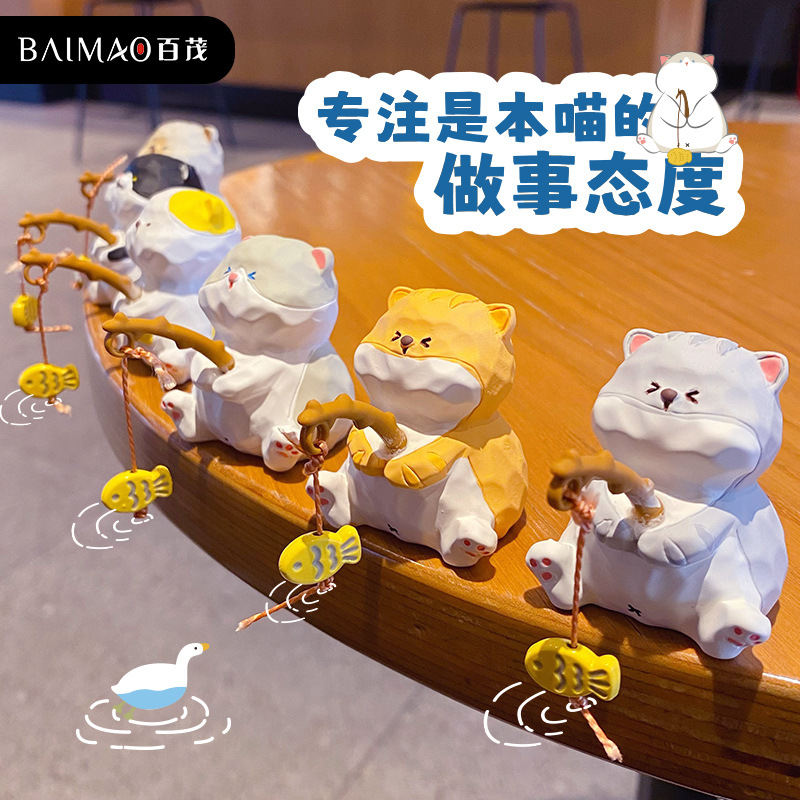 Bai MAO Original Fun Jiang Tai MAO Fishing Resin Small figurines, trendy car figurines, office figurine decorations details Picture