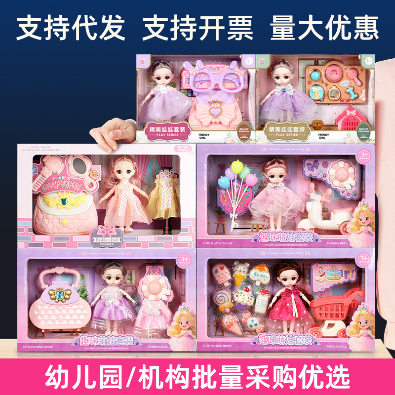 Boxed doll toy girl set, little girl toy gift box set, Princess Barbie dress-up doll