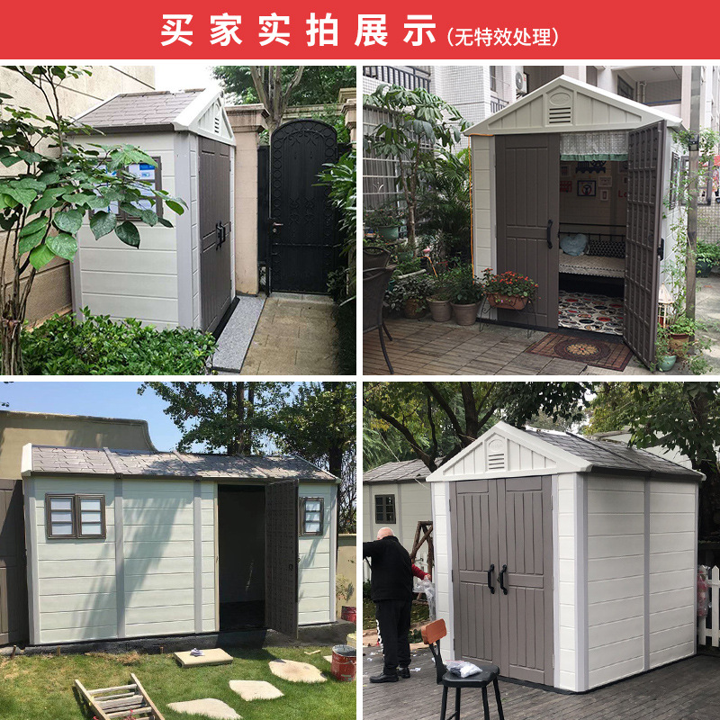 户外花园工具房自搭简易移动房组装活动储物房家用可拆卸临时房子