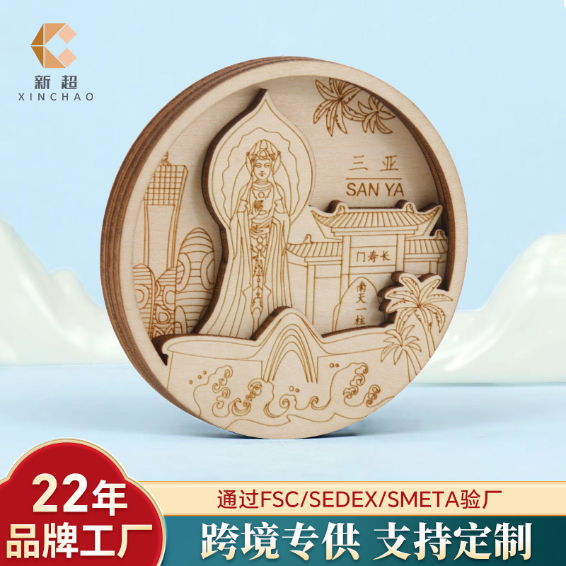 精品桃木圆形木雕摆件木质雕刻工艺品国潮木雕装饰精品雕刻件