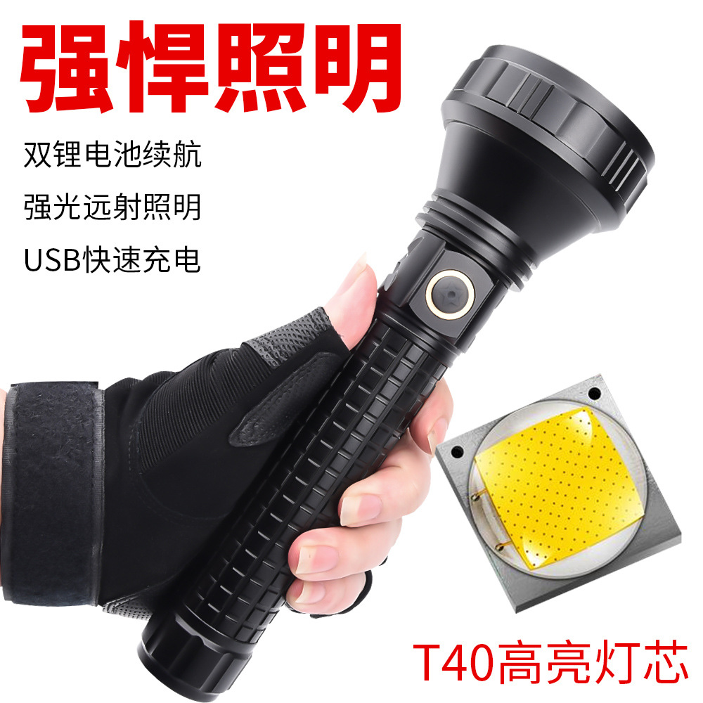 跨境新款 t40强光手电筒 usb充电户外led骑行野钓巡逻26650手电