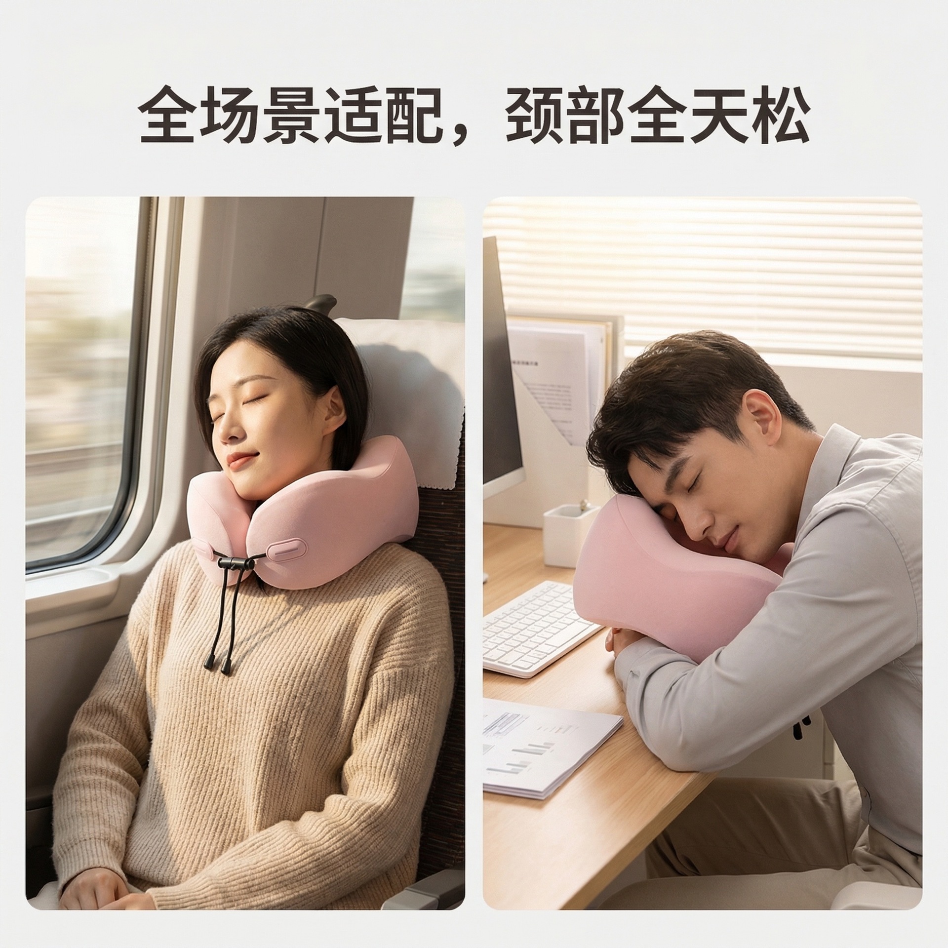 跨境u型枕记忆棉旅行枕驼峰头枕可收纳u型护颈枕u形枕 Application Scenario